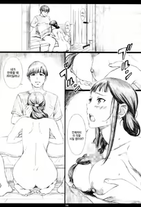 Page 15 of SEGAMISA-R18- - preview thumbnail