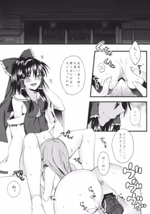 Page 4 of Filthy amour - preview thumbnail