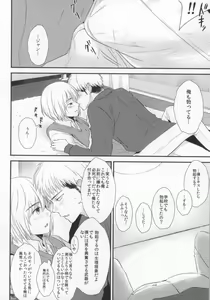 Page 21 of Tomodachi Sotsugyou - preview thumbnail