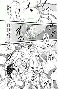 Page 14 of YELLOW OVER DRIVE - preview thumbnail