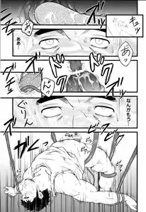 Page 20 of YELLOW OVER DRIVE - preview thumbnail