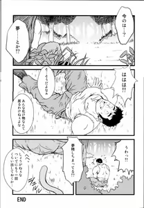 Page 22 of YELLOW OVER DRIVE - preview thumbnail