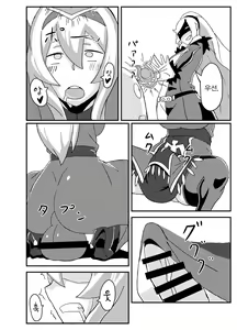 Page 3 of Orimon - preview thumbnail