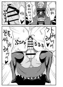 Page 6 of Orimon - preview thumbnail