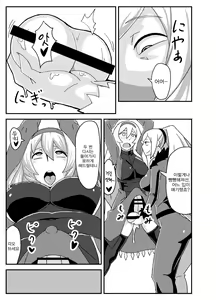 Page 8 of Orimon - preview thumbnail