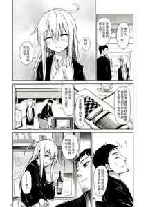 Page 6 of Bep Onsen Futaritabi 2 - preview thumbnail