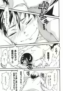 Page 12 of press and fit - preview thumbnail