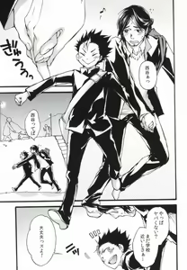 Page 2 of press and fit - preview thumbnail