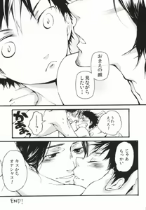 Page 24 of press and fit - preview thumbnail