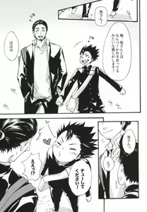 Page 25 of press and fit - preview thumbnail