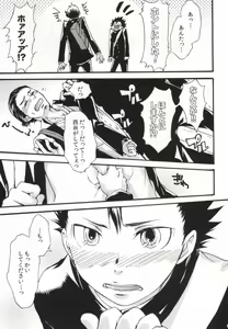 Page 27 of press and fit - preview thumbnail