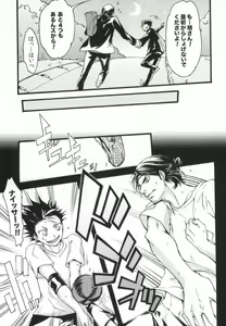 Page 4 of press and fit - preview thumbnail