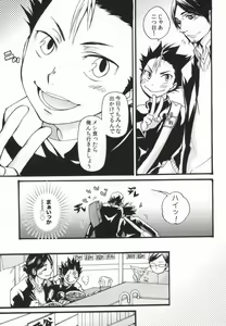 Page 8 of press and fit - preview thumbnail