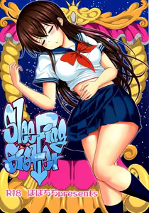 Page 31 of Neteiru Imouto ~Ijiru Ani~ - preview thumbnail