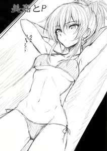 Page 4 of Mika to P - preview thumbnail