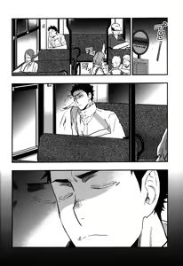 Page 14 of Iwa-chan no Yuuutsu - preview thumbnail