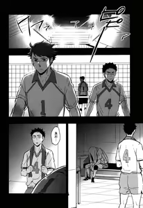 Page 16 of Iwa-chan no Yuuutsu - preview thumbnail