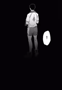 Page 18 of Iwa-chan no Yuuutsu - preview thumbnail