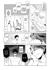 Page 46 of Fukenzen Hakusho - preview thumbnail