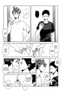 Page 7 of Fukenzen Hakusho - preview thumbnail