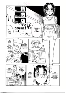 Page 99 of Kichiku no Ori | Cage of the Devil - preview thumbnail