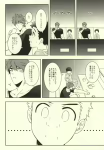 Page 7 of After Romance - preview thumbnail