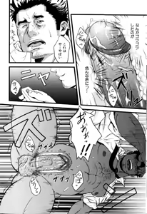 Page 9 of Sugar Cube - preview thumbnail