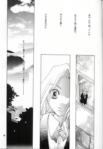 Page 44 of Shamanic Princess seifuku tengoku-hen vol. 1 - preview thumbnail