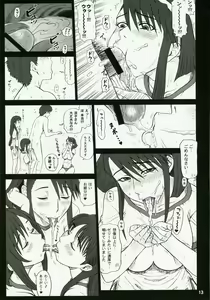Page 12 of 20 Kaiten Shiritsu Risshin Gakuen Gijutsu Kenkyuukai ~Zenritsusen Massage to Koumon Aibu. - preview thumbnail