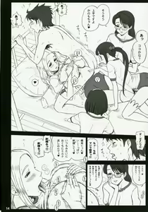 Page 13 of 20 Kaiten Shiritsu Risshin Gakuen Gijutsu Kenkyuukai ~Zenritsusen Massage to Koumon Aibu. - preview thumbnail