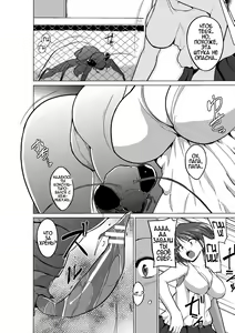 Page 6 of Mushi Yuugi Ch. 1 - preview thumbnail