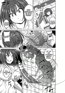 Page 7 of Mushi Yuugi Ch. 1 - preview thumbnail