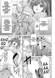 Page 7 of Wadatsumi-sama - preview thumbnail