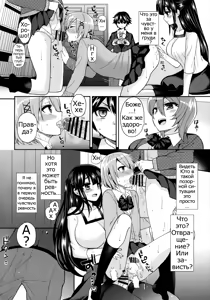 Page 11 of Futanari! Oshioki Time 3 ~Shounen Saichoukyou Hen~ | Futanari! Punishment Time 3 ~Boy's Retraining Chapter~ - preview thumbnail