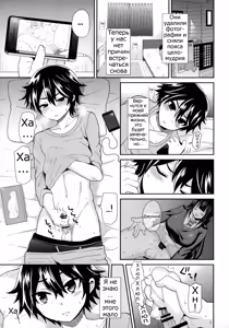 Page 4 of Futanari! Oshioki Time 3 ~Shounen Saichoukyou Hen~ | Futanari! Punishment Time 3 ~Boy's Retraining Chapter~ - preview thumbnail