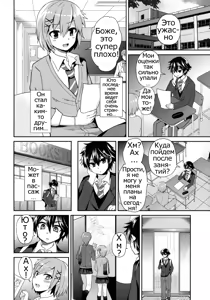 Page 5 of Futanari! Oshioki Time 3 ~Shounen Saichoukyou Hen~ | Futanari! Punishment Time 3 ~Boy's Retraining Chapter~ - preview thumbnail