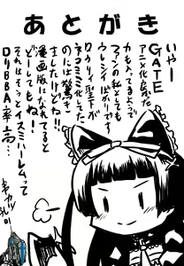 Page 30 of Omodume BOX 32 - preview thumbnail