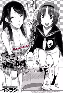 Doki Doki Kateihoumon | Dokidoki Home Visit — hentai manga cover on Fhentai