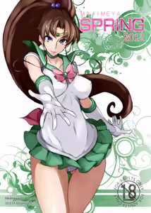 MAJIMEYA SPRING 2012 - hentai manga cover image