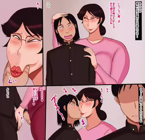 Page 37 of Doukyuusei no Onahole ni Natta Haha - preview thumbnail