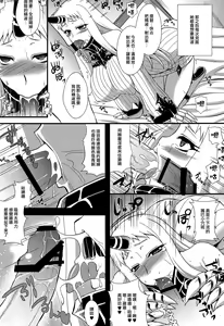 Page 11 of Kouwan Seiki Shiiku Nikki - preview thumbnail