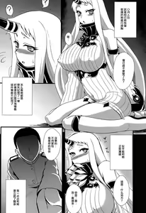 Page 4 of Kouwan Seiki Shiiku Nikki - preview thumbnail