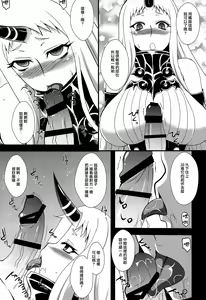 Page 7 of Kouwan Seiki Shiiku Nikki - preview thumbnail