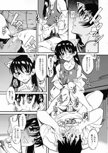 Page 175 of Kimi no Na o Yobeba - If I call your name. - preview thumbnail
