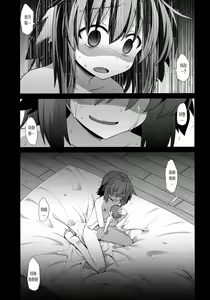 Page 42 of Kasodani Kyouko Baishun Sangokan - preview thumbnail
