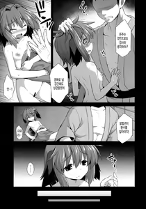 Page 10 of Kasodani Kyouko Baishun Sangokan - preview thumbnail