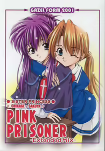 PINK PRISONER -Extended Mix- — hentai manga cover on Fhentai