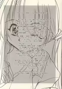 Page 2 of PINK PRISONER -Extended Mix- - preview thumbnail