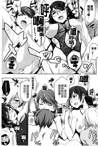 Page 126 of Natsu Koi Ota Girl - What Brings You to Japan? | 盛夏戀上了御宅女 - preview thumbnail