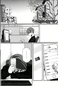 Page 56 of Natsu Koi Ota Girl - What Brings You to Japan? | 盛夏戀上了御宅女 - preview thumbnail
